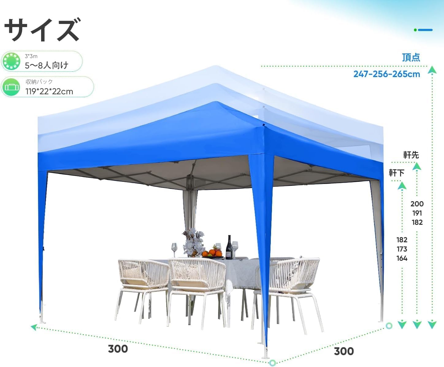 ワンタッチ タープテント 3段階調節 3m/2.5m/2m UVカット 耐水